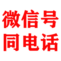 宿豫金顺收债公司