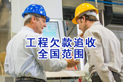 欠款无财产偿还如何应对？