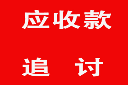 欠款不还，何种额度触犯拘留红线？